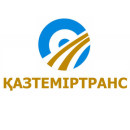 казтемиртранс