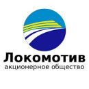 локомотив