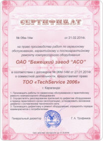 ТОО «TechService 2006»
